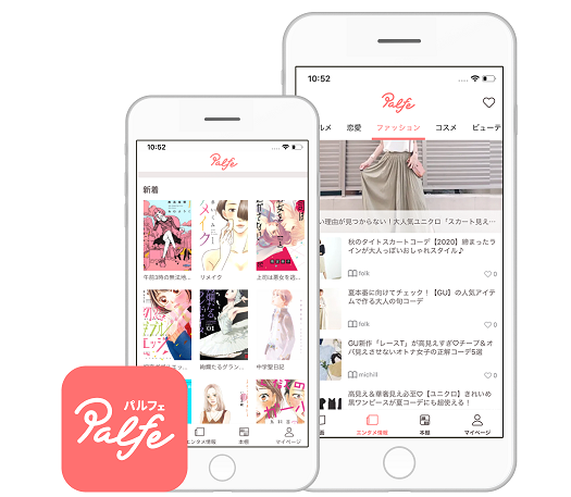 Palfe(パルフェ)
